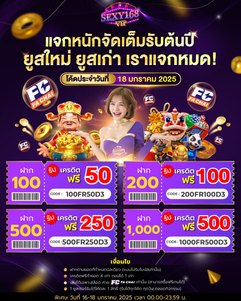 บาคาร่า168